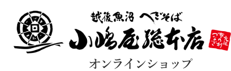 小島屋総本店ロゴ