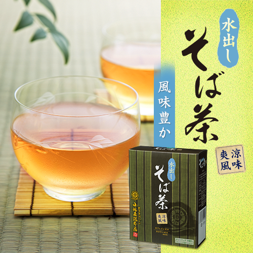 水出しそば茶12g(ティーパック)×14袋