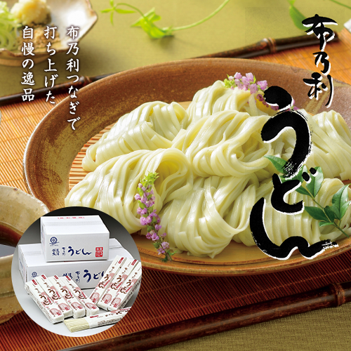 布乃利 うどん200g×30袋　段ボール箱入り