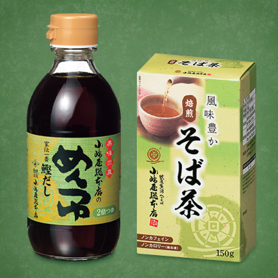 小嶋屋総本店のつゆ・そば茶等
                                