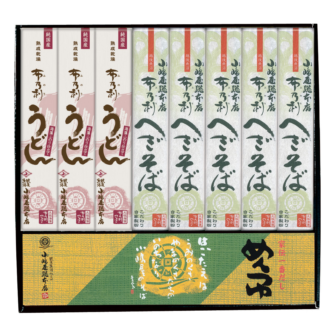 布乃利へぎそば200g×5袋　うどん200g×3袋　つゆ付