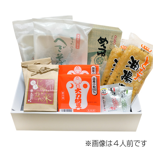 【秋季限定】秋の味覚セット2