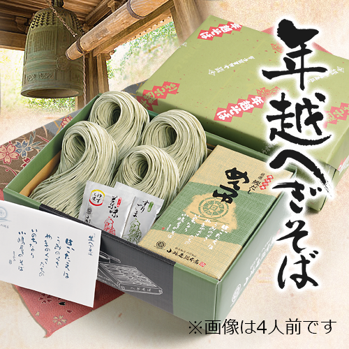 年越へぎそば(生そば)　5人前(めんつゆ付)