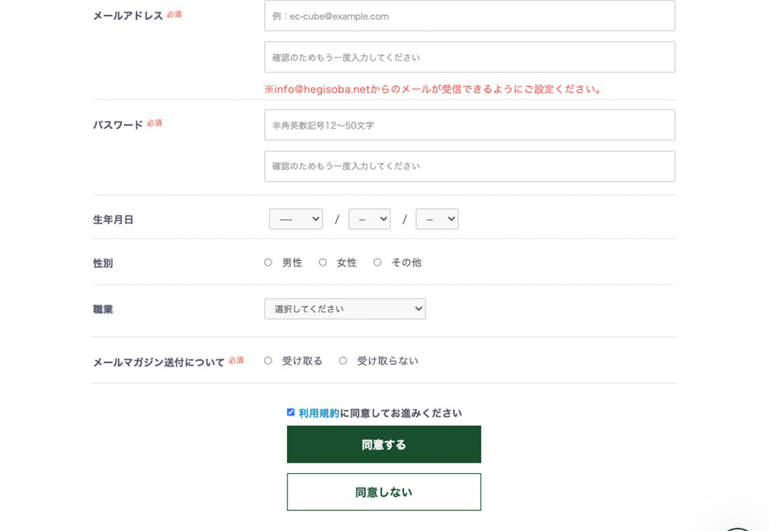 step 2