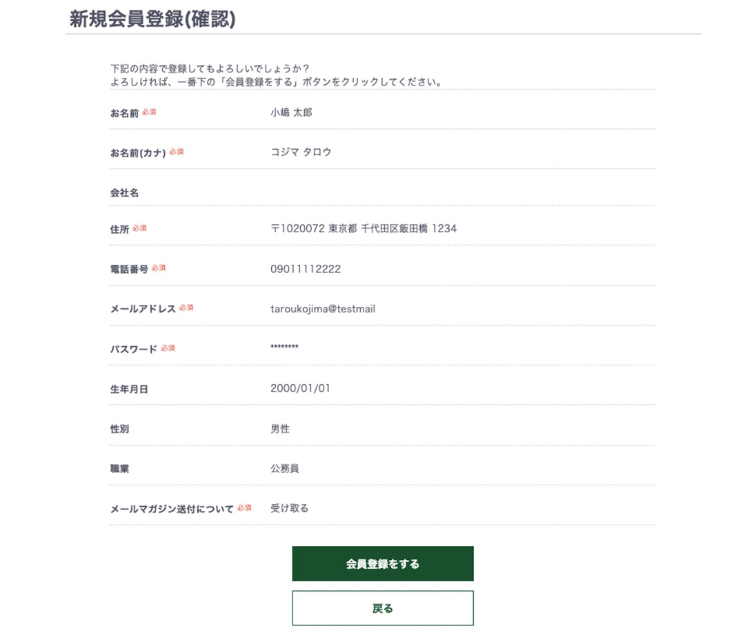 step 3