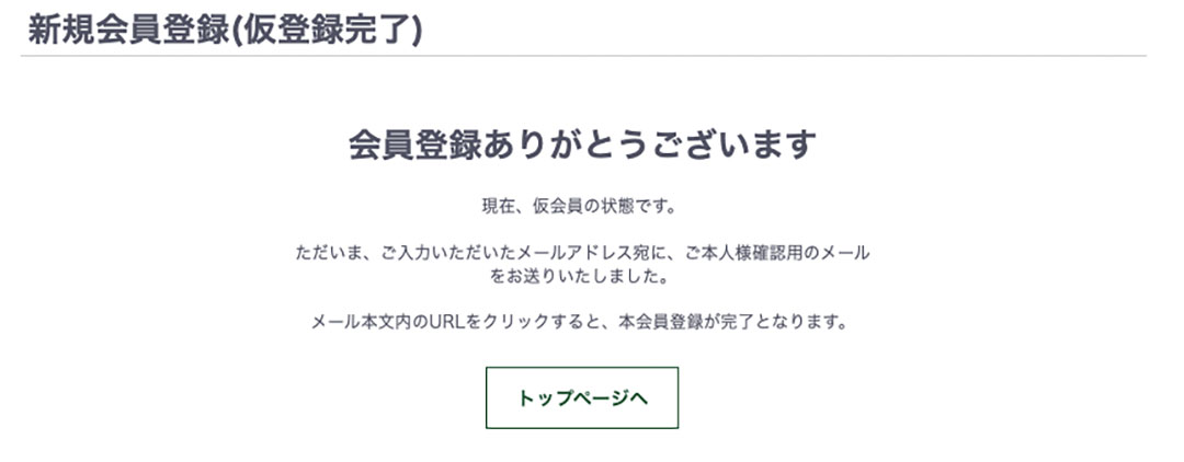 step 4