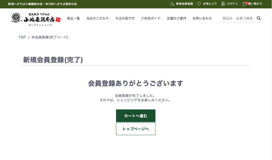 step 4