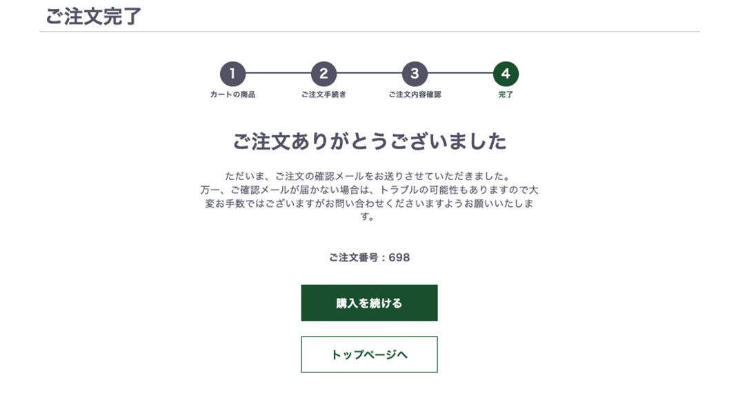 step 10