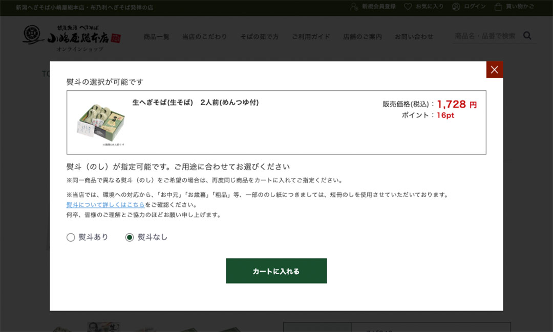 step 2