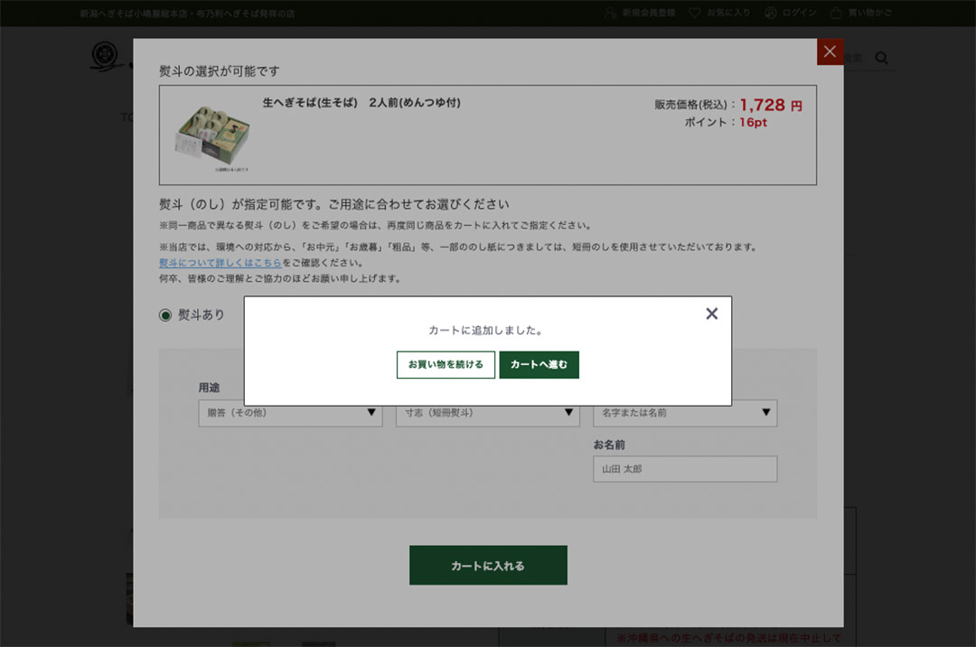 step 2