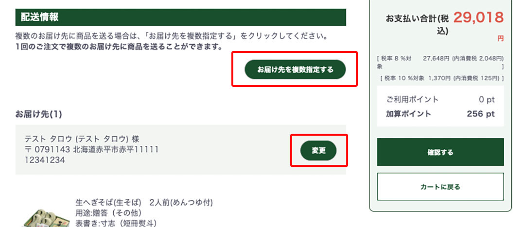 step 5