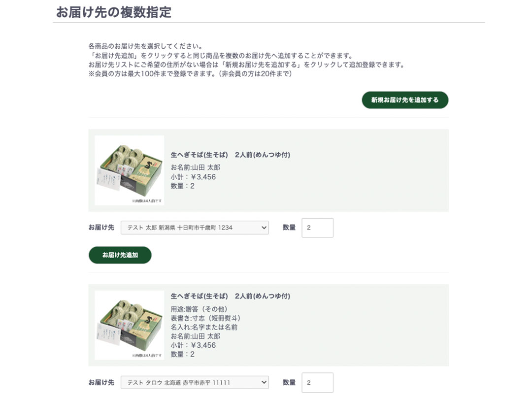 step 5
