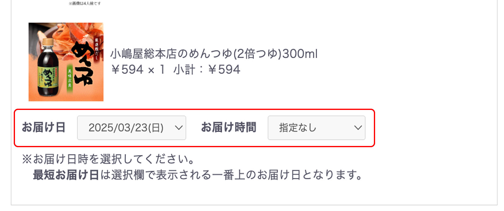 step 6
