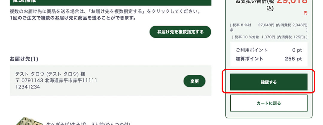 step 9