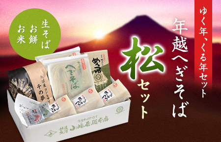 今年一年に感謝し、新たな気持ちで年を迎える…。