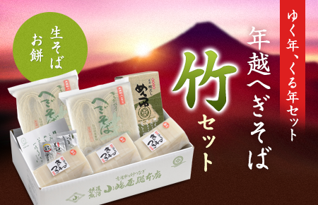 今年一年に感謝し、新たな気持ちで年を迎える…。