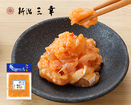 とろける濃厚な味わい「北海の華生かんずり入サーモン塩辛」