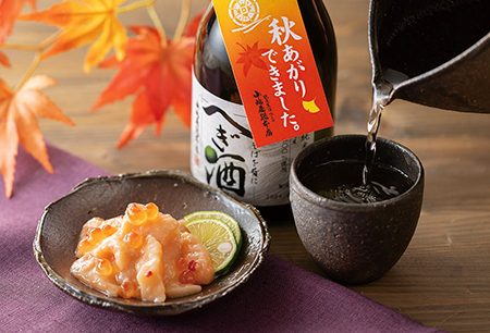 サーモン塩辛美味しさのポイントその3