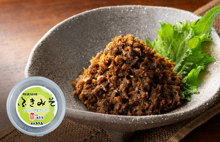 越後みそ西「ふきみそ」