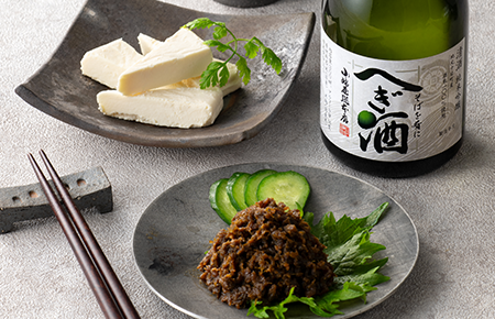 クリームチーズ粕漬のアレンジレシピ