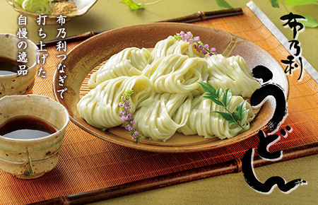 布乃利つなぎで打ち上げた自慢の逸品