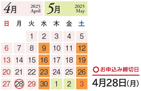 ご注文前に必ずご確認ください