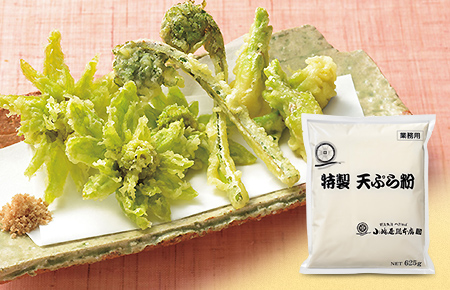 天ぷら粉サービス！