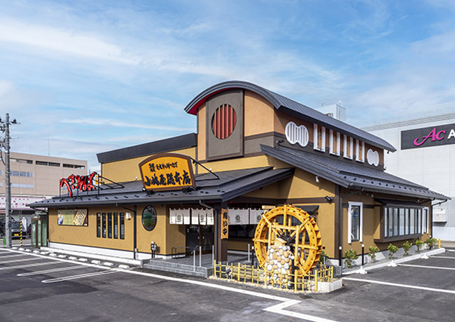 燕三条店